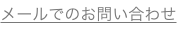 shapeimage_9_link_0